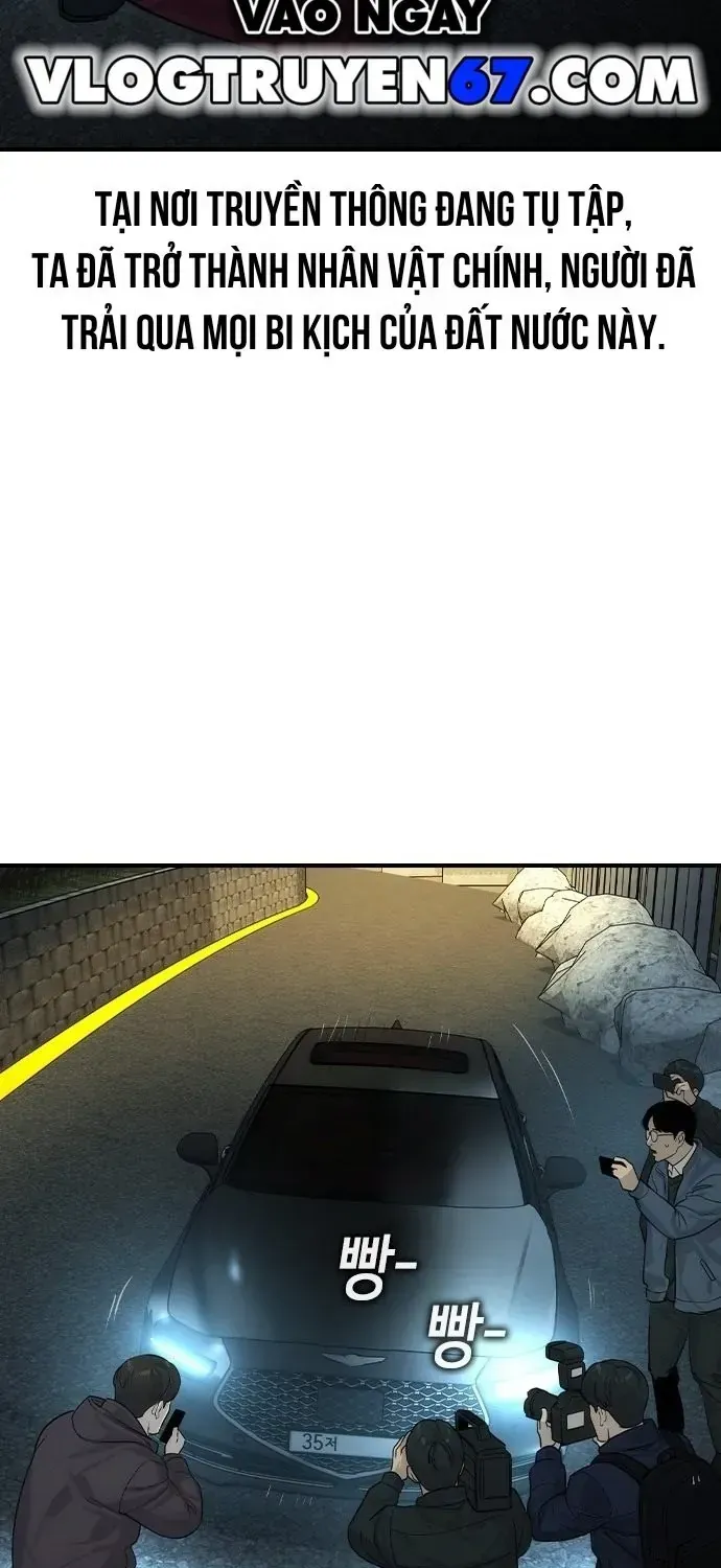 Quý Công Tử Chap 81 - Next Chap 82