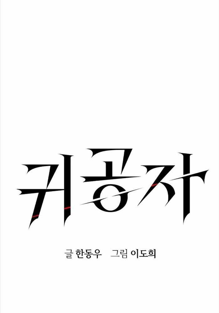 Quý Công Tử Chap 9 - Next Chap 10