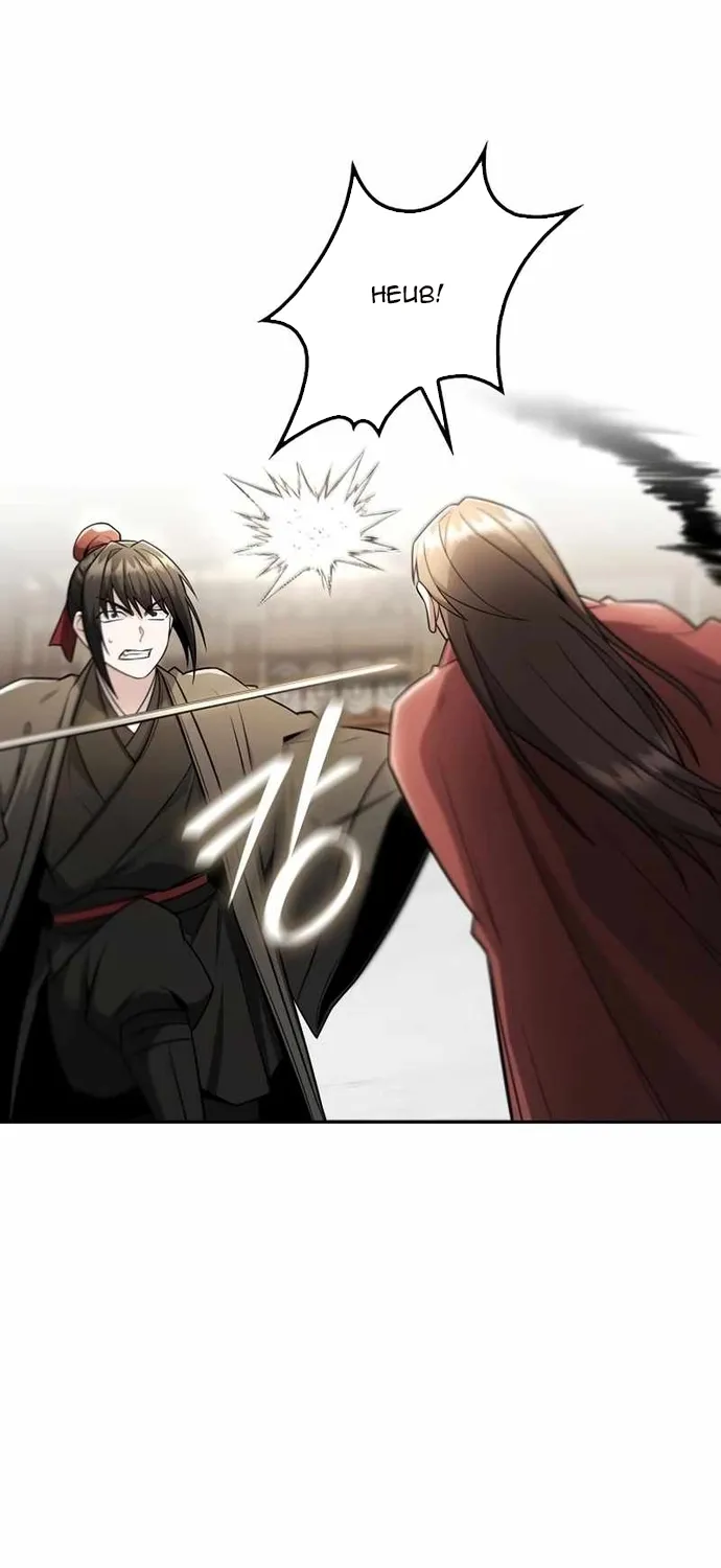 Quỷ Kiếm Thiên Tài Của Hoa Sơn Phái Chap 54 - Next Chap 55