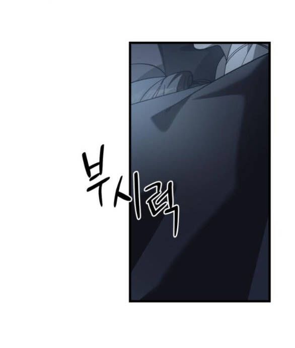 Quy Luật Về Rác Rưởi Chap 15 - Next Chap 16