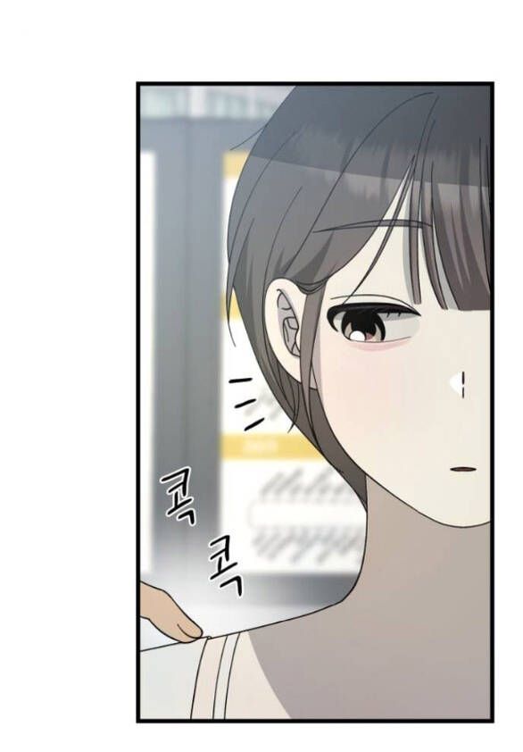 Quy Luật Về Rác Rưởi Chap 35 - Next Chap 36