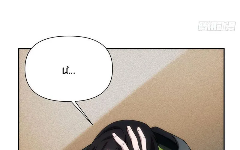 Quỷ Thần Trủng Chap 3 - Next Chap 4