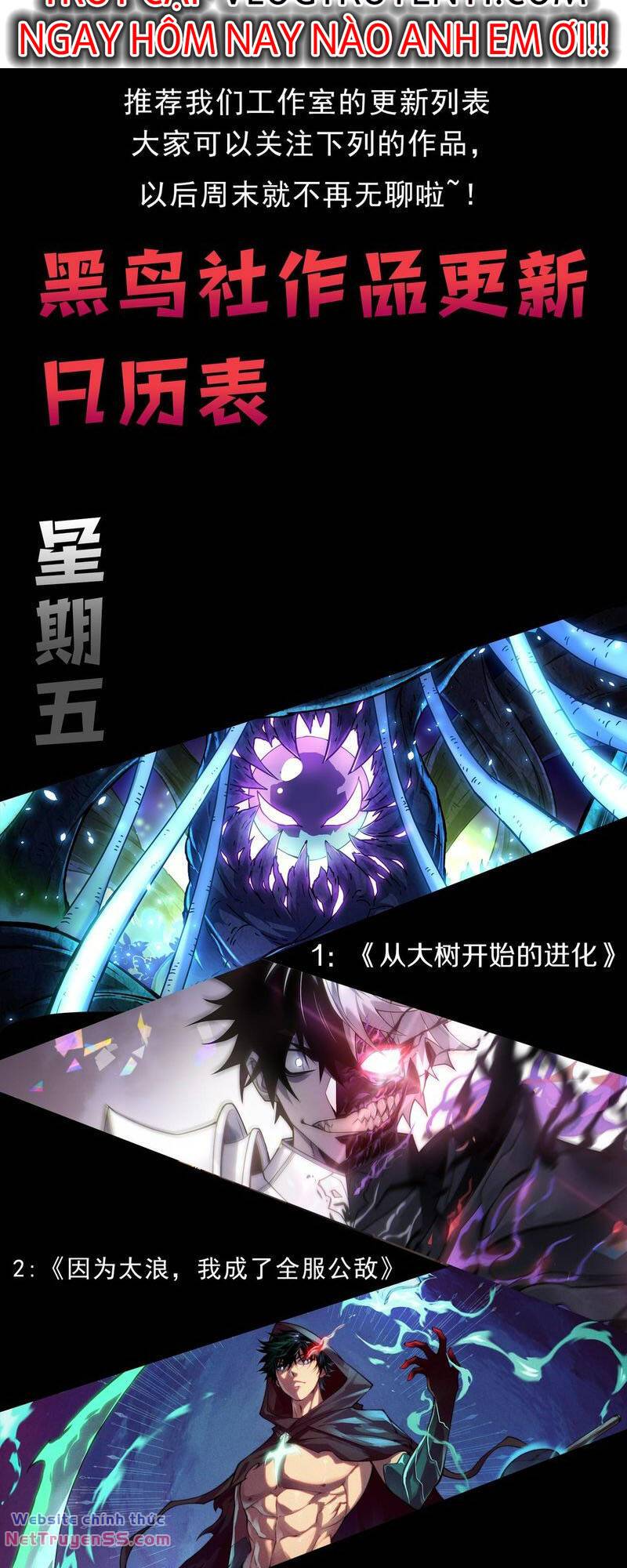 Quỷ Tiến Hóa Chap 46 - Next Chap 47