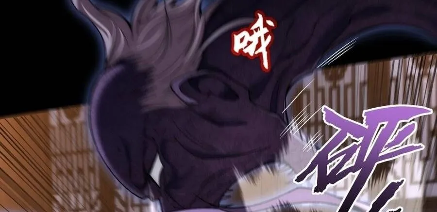 Quỷ Trọc Tiên đạo Chap 101 - Next Chap 102