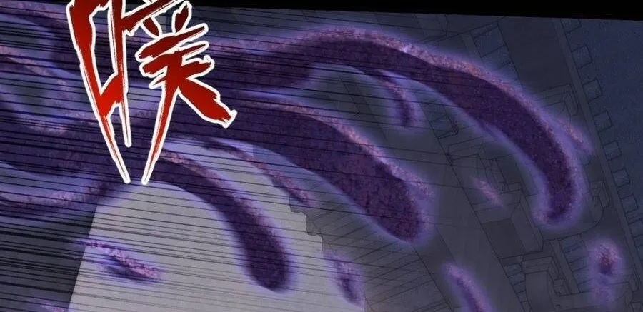 Quỷ Trọc Tiên đạo Chap 101 - Next Chap 102