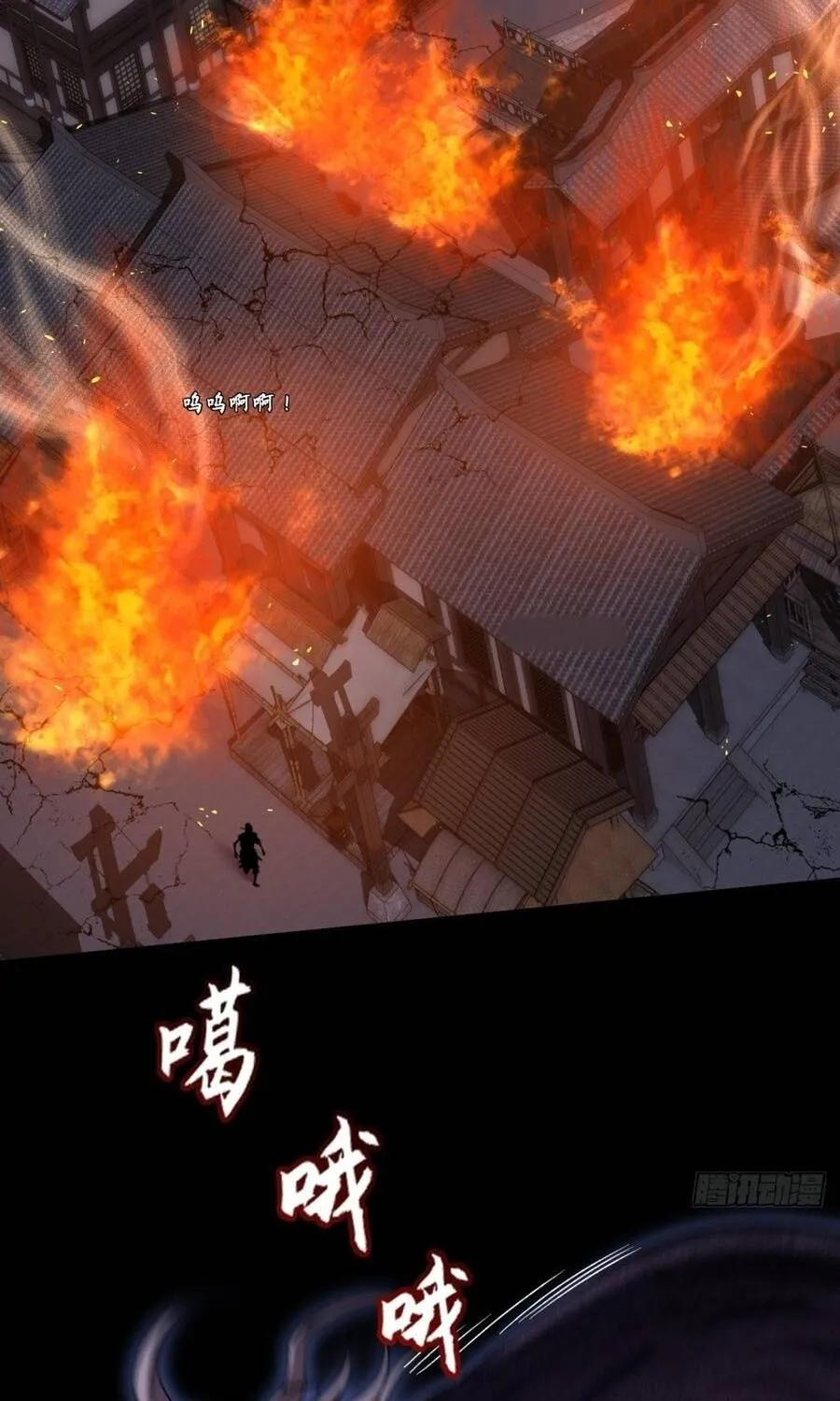 Quỷ Trọc Tiên đạo Chap 101 - Next Chap 102