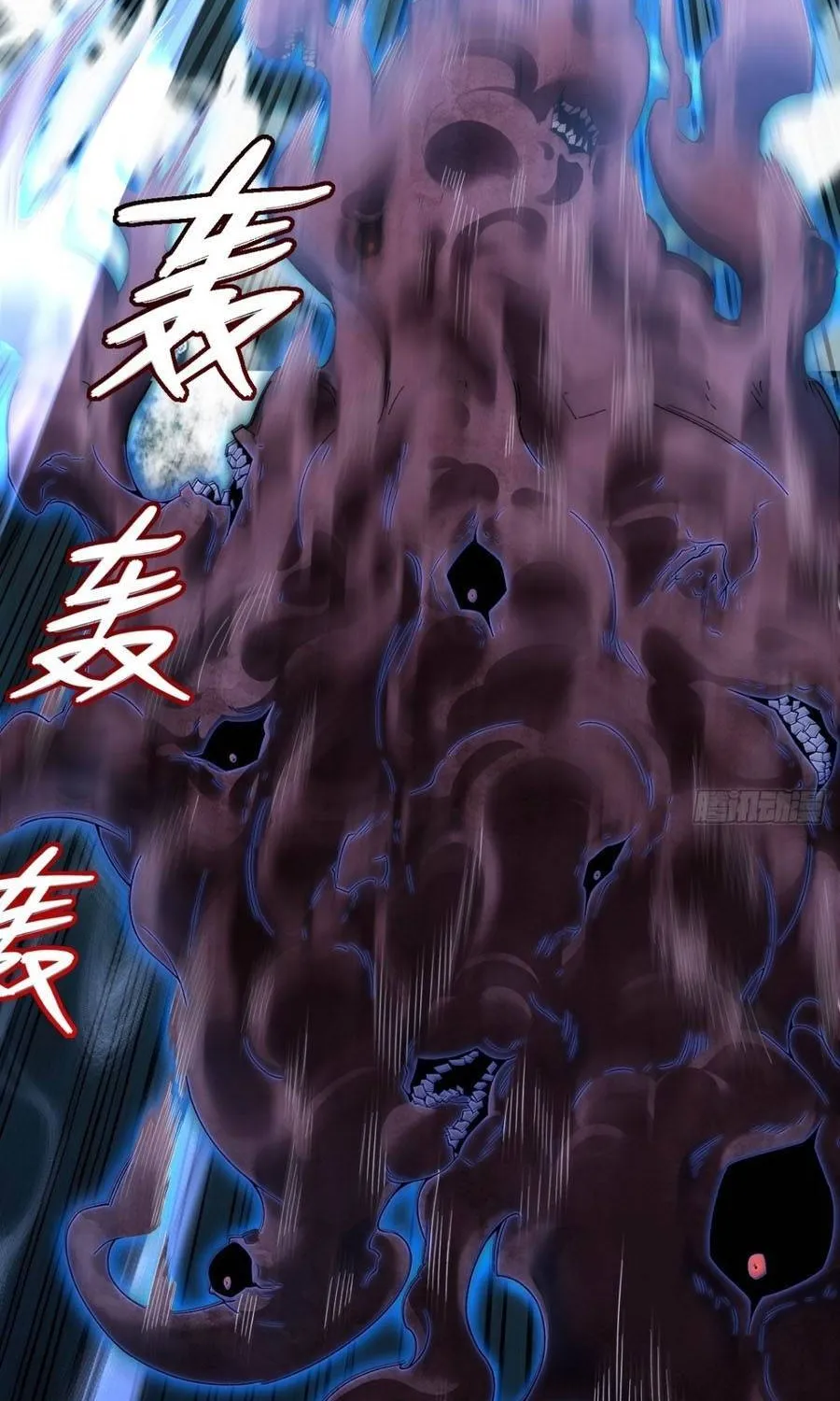 Quỷ Trọc Tiên đạo Chap 104 - Next Chap 105