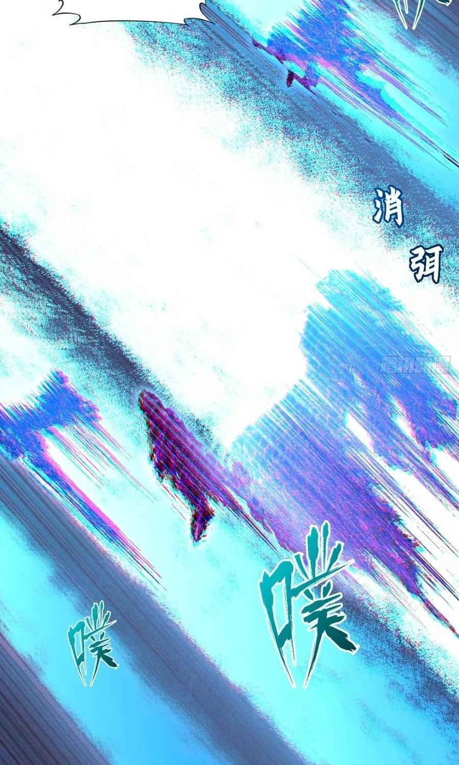 Quỷ Trọc Tiên đạo Chap 104 - Next Chap 105