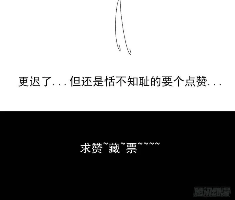 Quỷ Trọc Tiên đạo Chap 111 - Next Chap 112