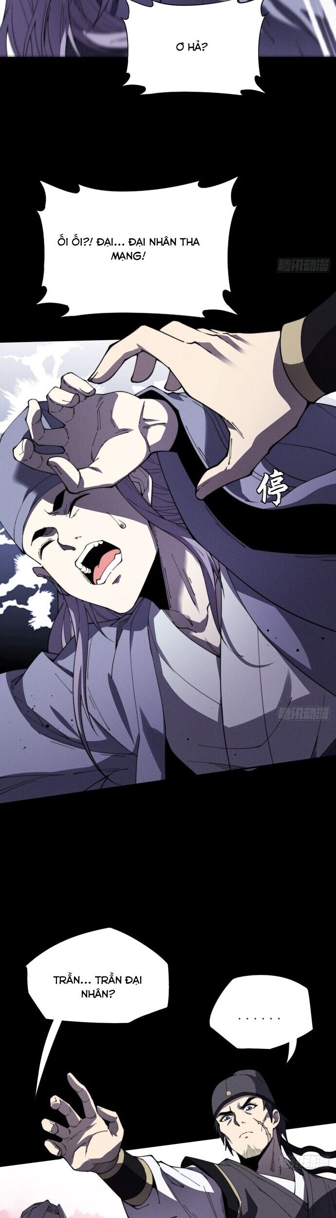 Quỷ Trọc Tiên đạo Chap 12 - Next Chap 13