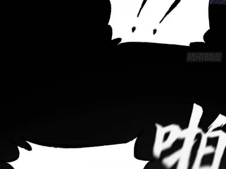 Quỷ Trọc Tiên Đạo Chap 33 - Next Chap 34