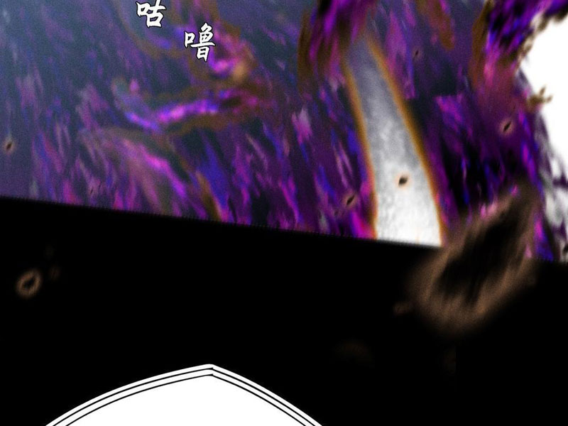 Quỷ Trọc Tiên Đạo Chap 42 - Next Chap 43