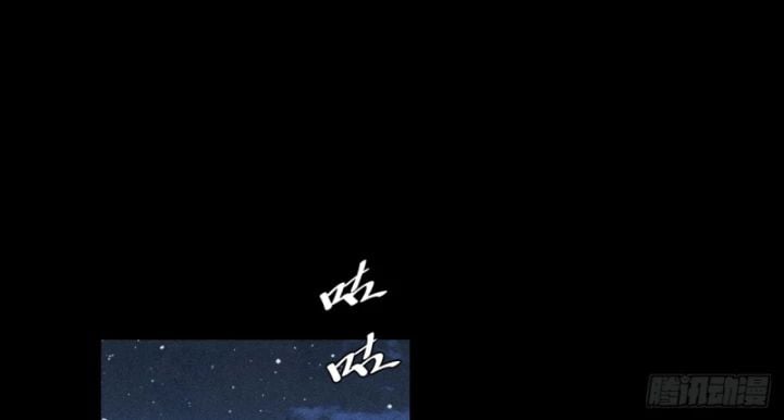 Quỷ Trọc Tiên Đạo Chap 48 - Next Chap 49