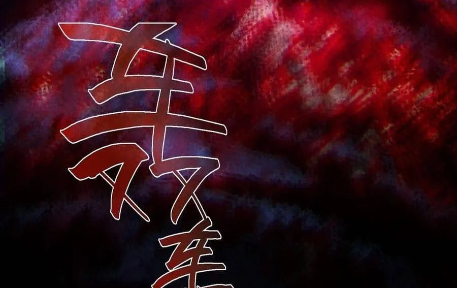 Quỷ Trọc Tiên Đạo Chap 65 - Next Chap 66