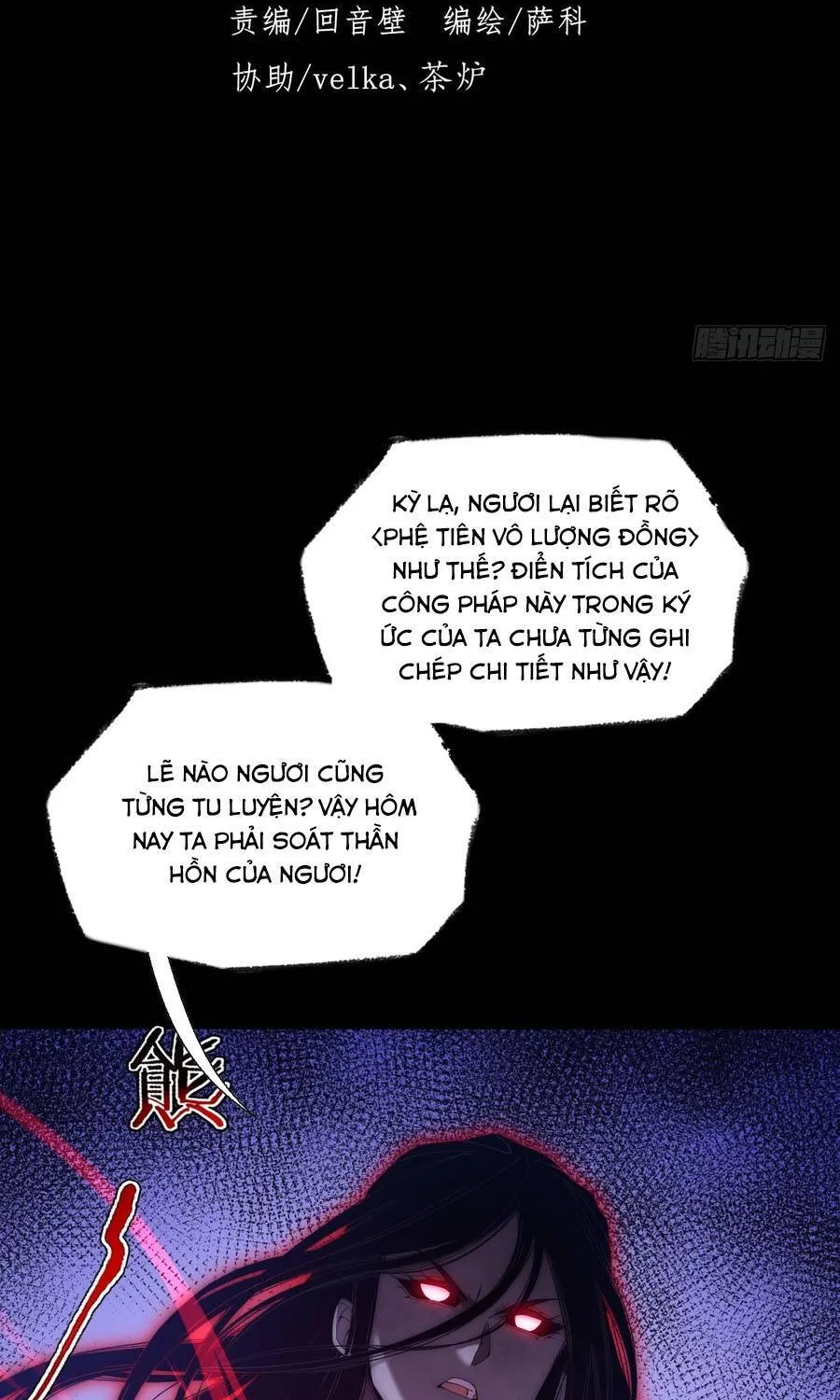 Quỷ Trọc Tiên đạo Chap 83 - Next Chap 84