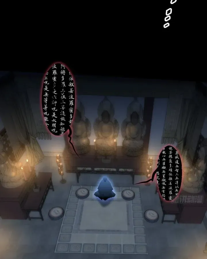 Quỷ Trọc Tiên đạo Chap 89 - Next Chap 90