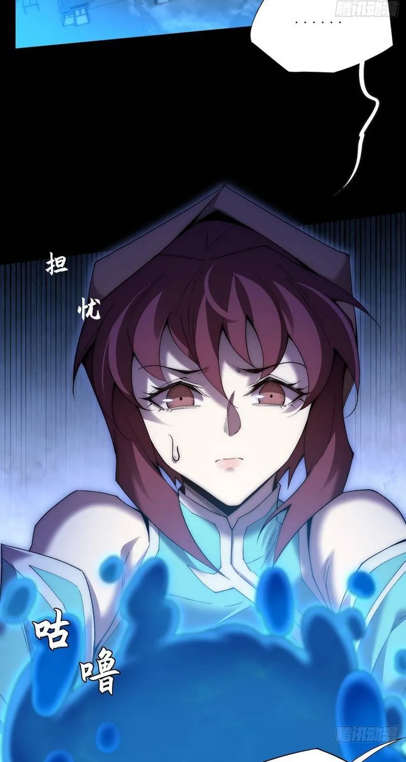 Quỷ Trọc Tiên đạo Chap 93 - Next Chap 94