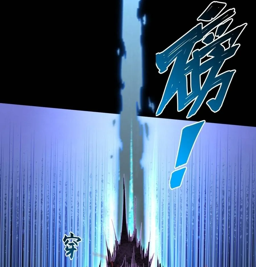 Quỷ Trọc Tiên đạo Chap 96 - Next Chap 97