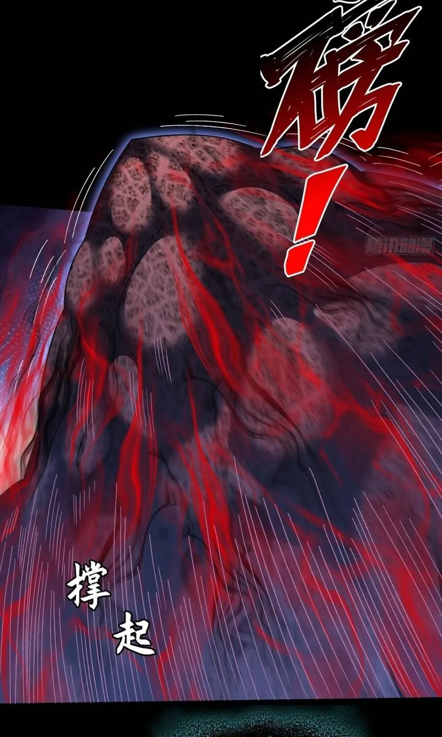 Quỷ Trọc Tiên đạo Chap 96 - Next Chap 97