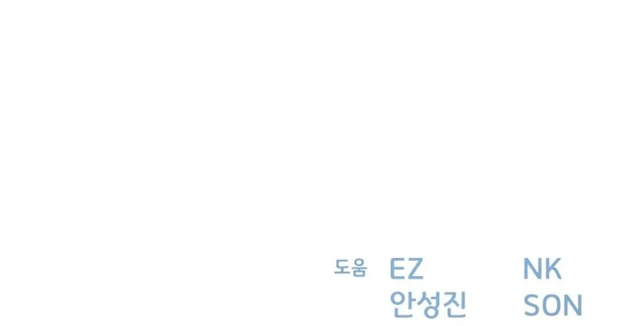 Quỷ Troll Mạnh Nhất Thế Giới Chap 171 - Next Chap 172