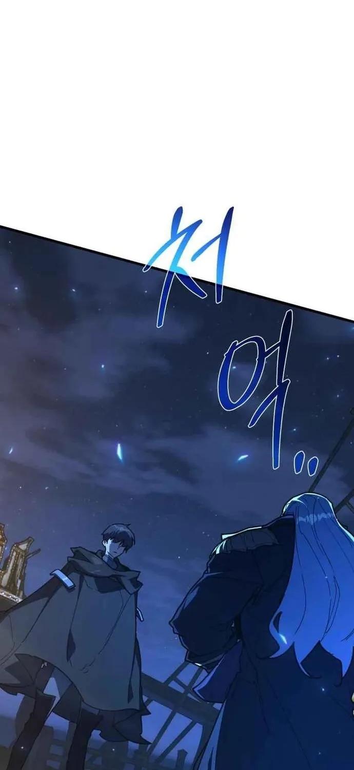 Quỷ Troll Mạnh Nhất Thế Giới Chap 173 - Next Chap 174