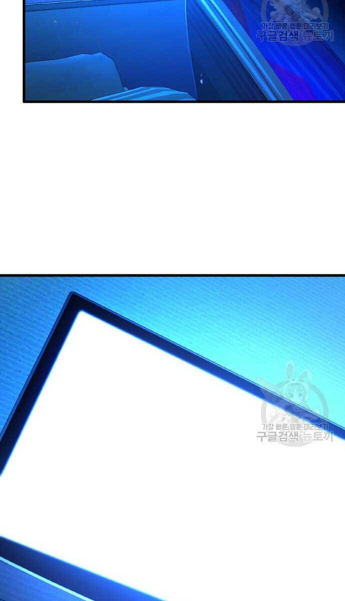 Quỷ Troll Mạnh Nhất Thế Giới Chap 37 - Next Chap 38