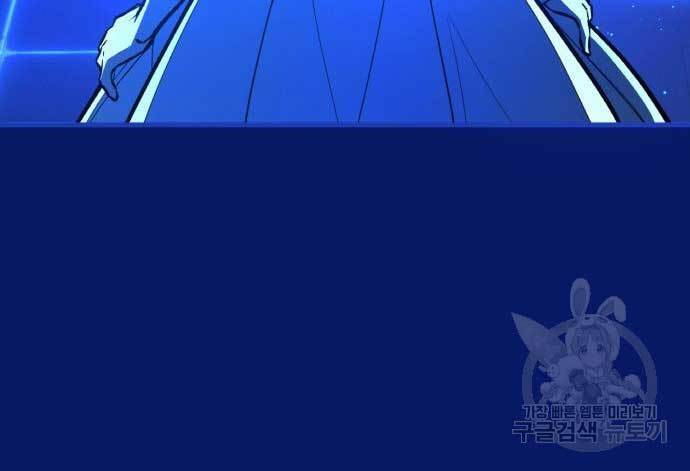 Quỷ Troll Mạnh Nhất Thế Giới Chap 38 - Next Chap 39