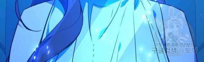 Quỷ Troll Mạnh Nhất Thế Giới Chap 38 - Next Chap 39