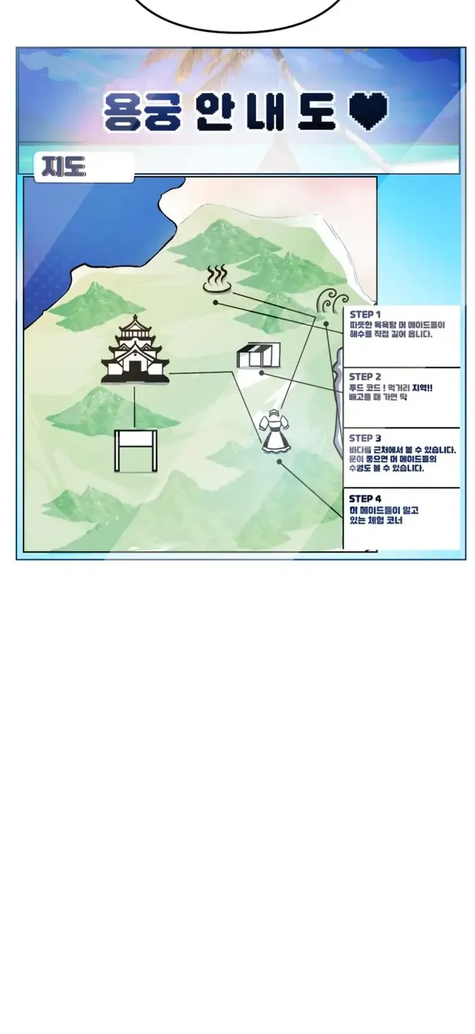 Quỷ Vương Livestream Chap 10 - Next Chap 11