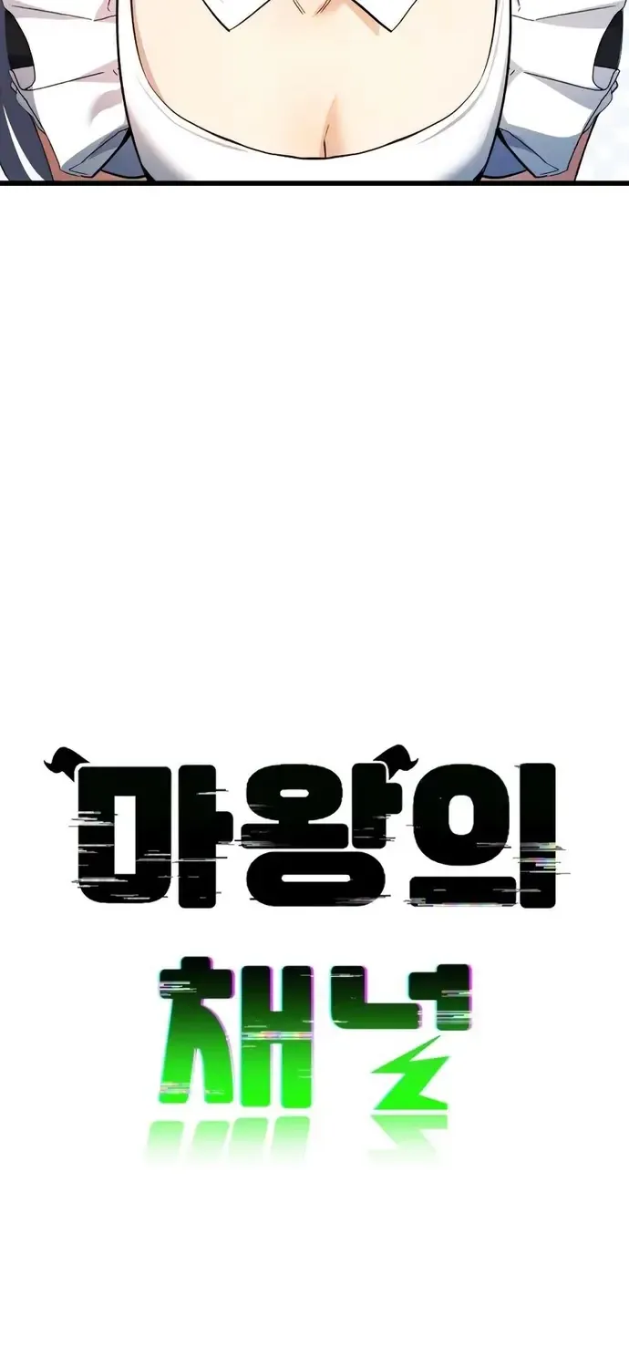 Quỷ Vương Livestream Chap 8 - Next Chap 9