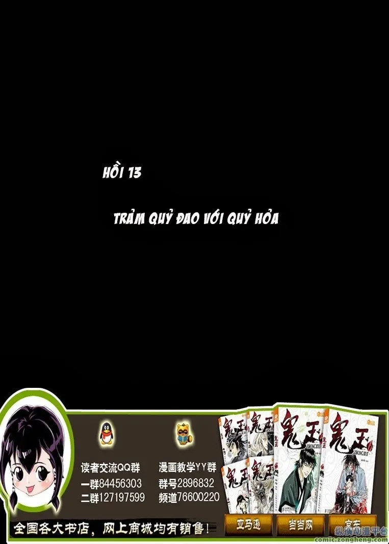 Quỷ Vương-Sama Không Thể Đánh Bại Hero-Kun! Chap 13 - Next Chap 14