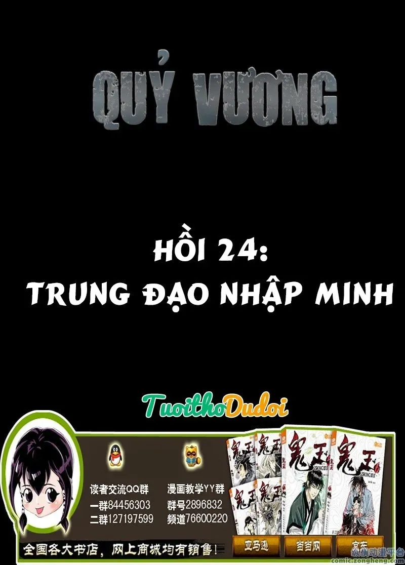Quỷ Vương-Sama Không Thể Đánh Bại Hero-Kun! Chap 24 - Next Chap 25
