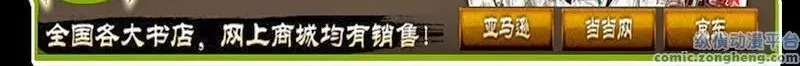 Quỷ Vương-Sama Không Thể Đánh Bại Hero-Kun! Chap 30 - Next Chap 31