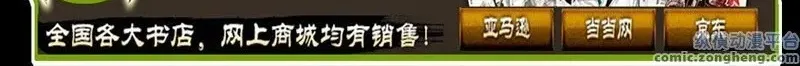Quỷ Vương-Sama Không Thể Đánh Bại Hero-Kun! Chap 34 - Next Chap 35