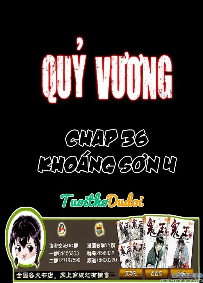 Quỷ Vương-Sama Không Thể Đánh Bại Hero-Kun! Chap 36 - Next Chap 37