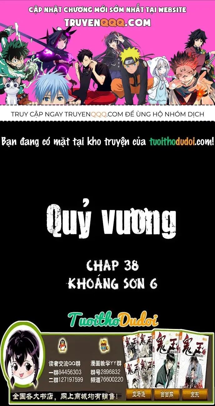 Quỷ Vương-Sama Không Thể Đánh Bại Hero-Kun! Chap 38 - Next Chap 39