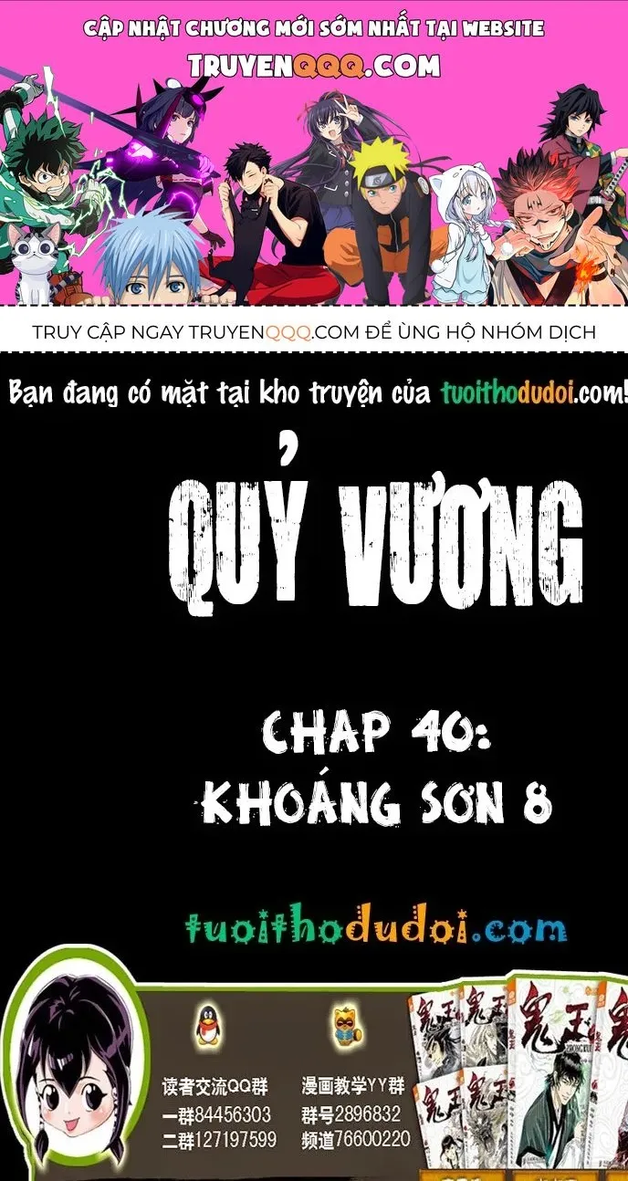 Quỷ Vương-Sama Không Thể Đánh Bại Hero-Kun! Chap 40 - Next Chap 41