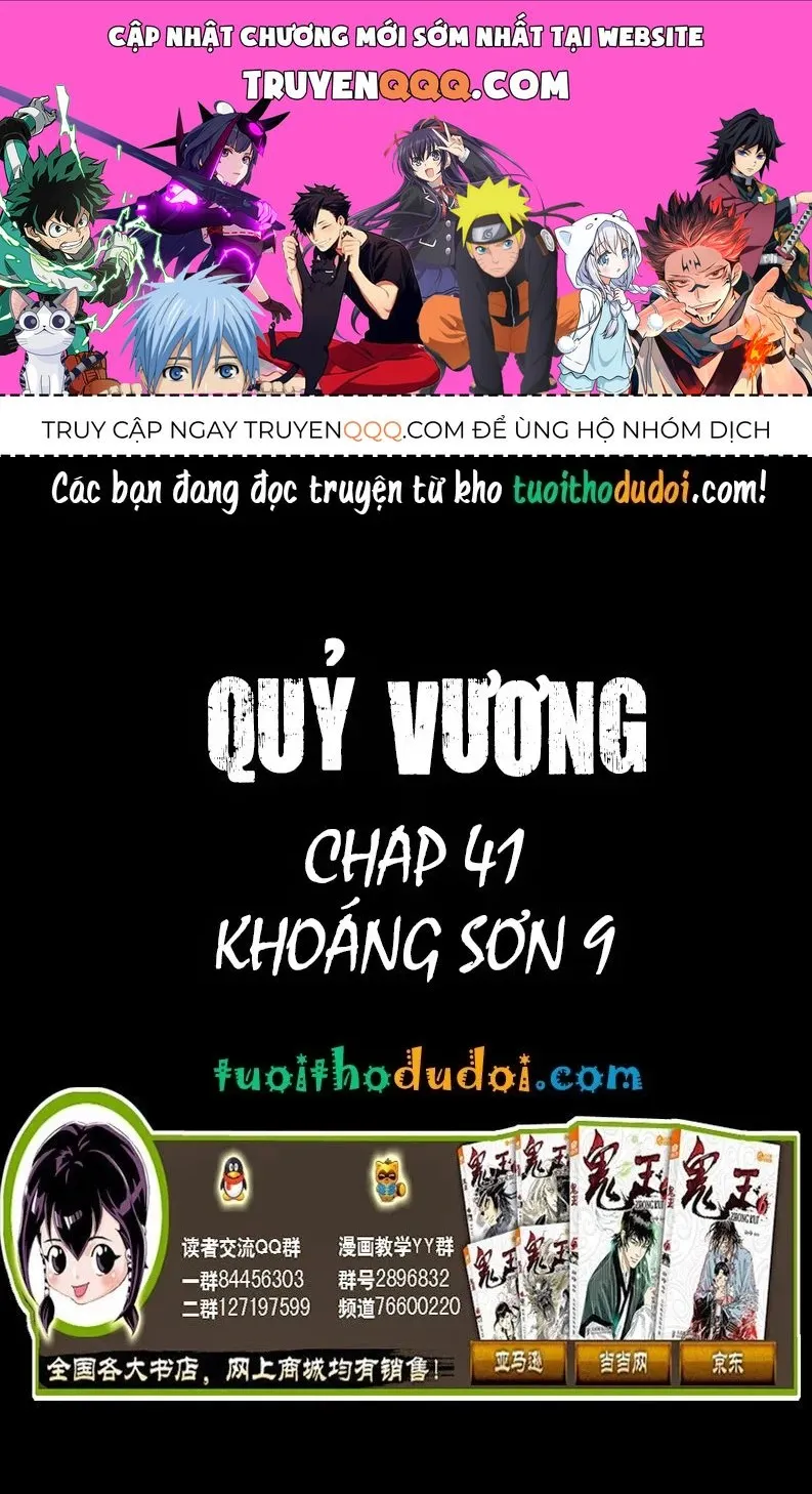 Quỷ Vương-Sama Không Thể Đánh Bại Hero-Kun! Chap 41 - Next Chap 42