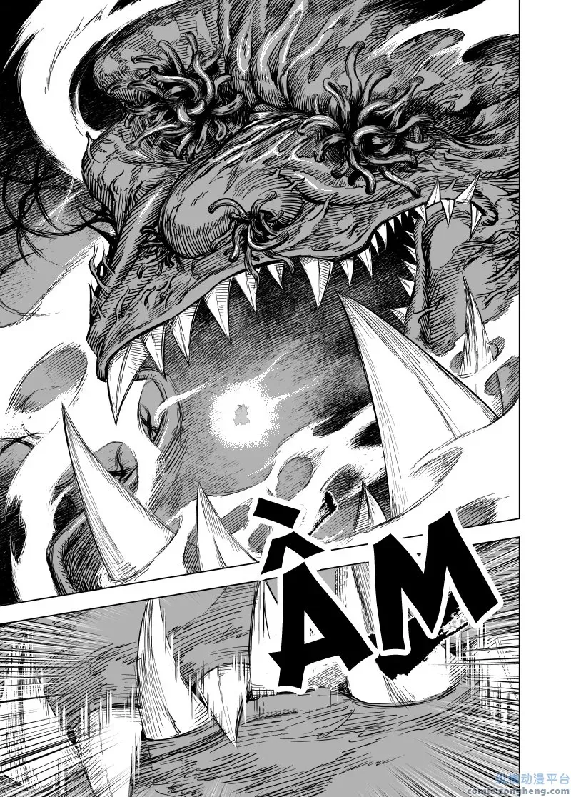 Quỷ Vương-Sama Không Thể Đánh Bại Hero-Kun! Chap 49 - Next Chap 50