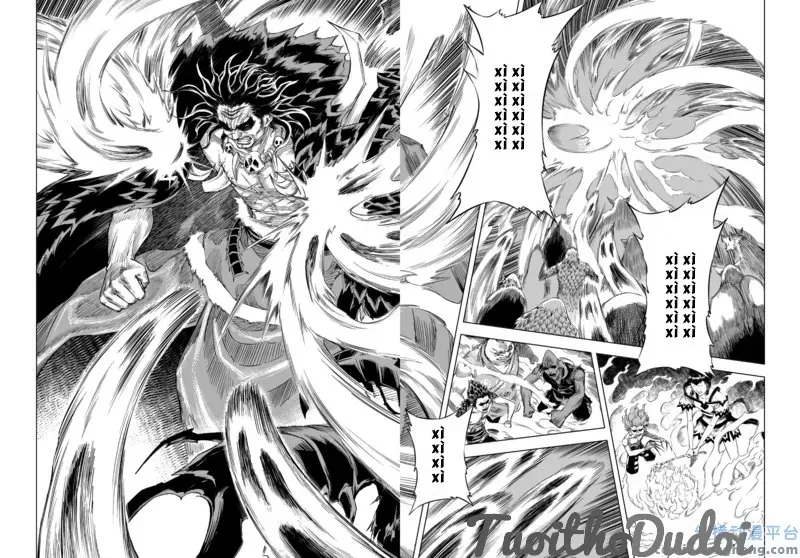 Quỷ Vương-Sama Không Thể Đánh Bại Hero-Kun! Chap 54 - Next Chap 55