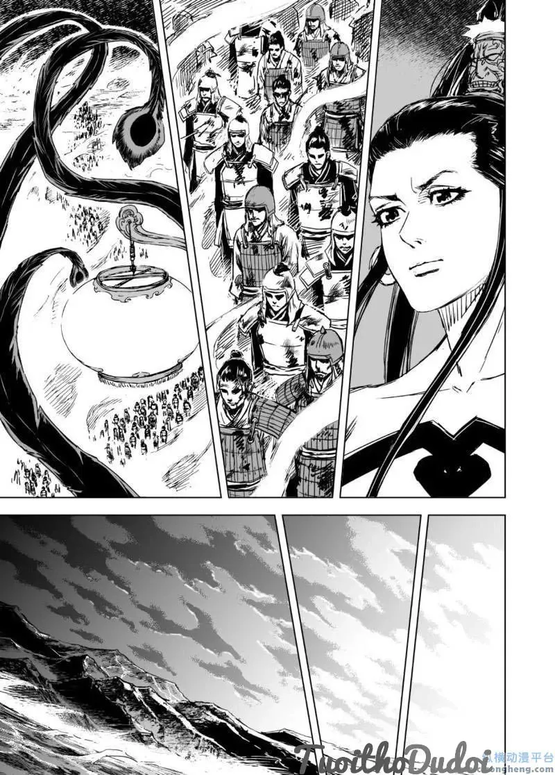 Quỷ Vương-Sama Không Thể Đánh Bại Hero-Kun! Chap 56 - Next Chap 57