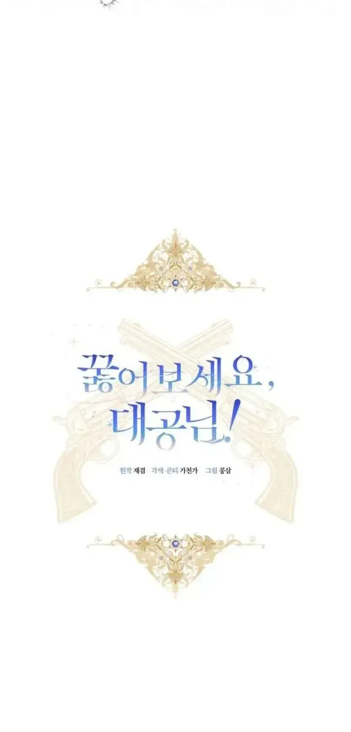 Quỳ Xuống Đi, Đại Công Tước! Chap 31 - Next Chap 32