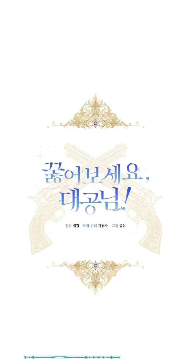 Quỳ Xuống Đi, Đại Công Tước! Chap 35 - Next Chap 36