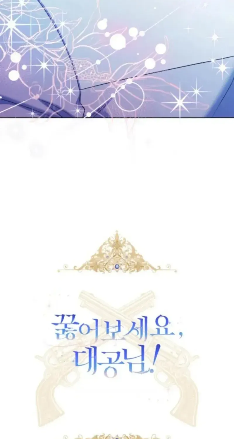 Quỳ Xuống Đi, Đại Công Tước! Chap 38 - Next Chap 39