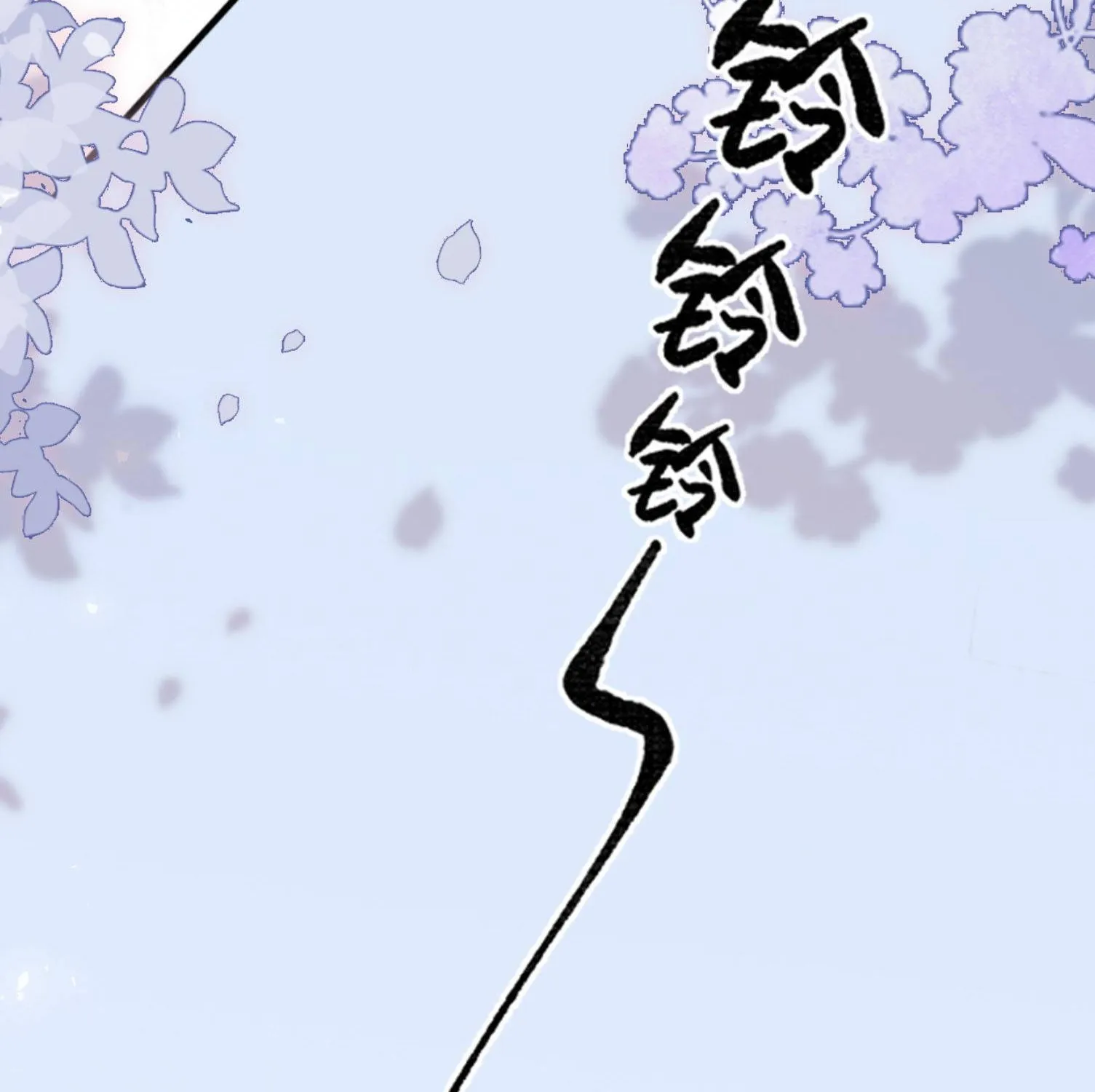 QUYẾN RŨ CÔ ẤY Chap 42 - Next Chap 43