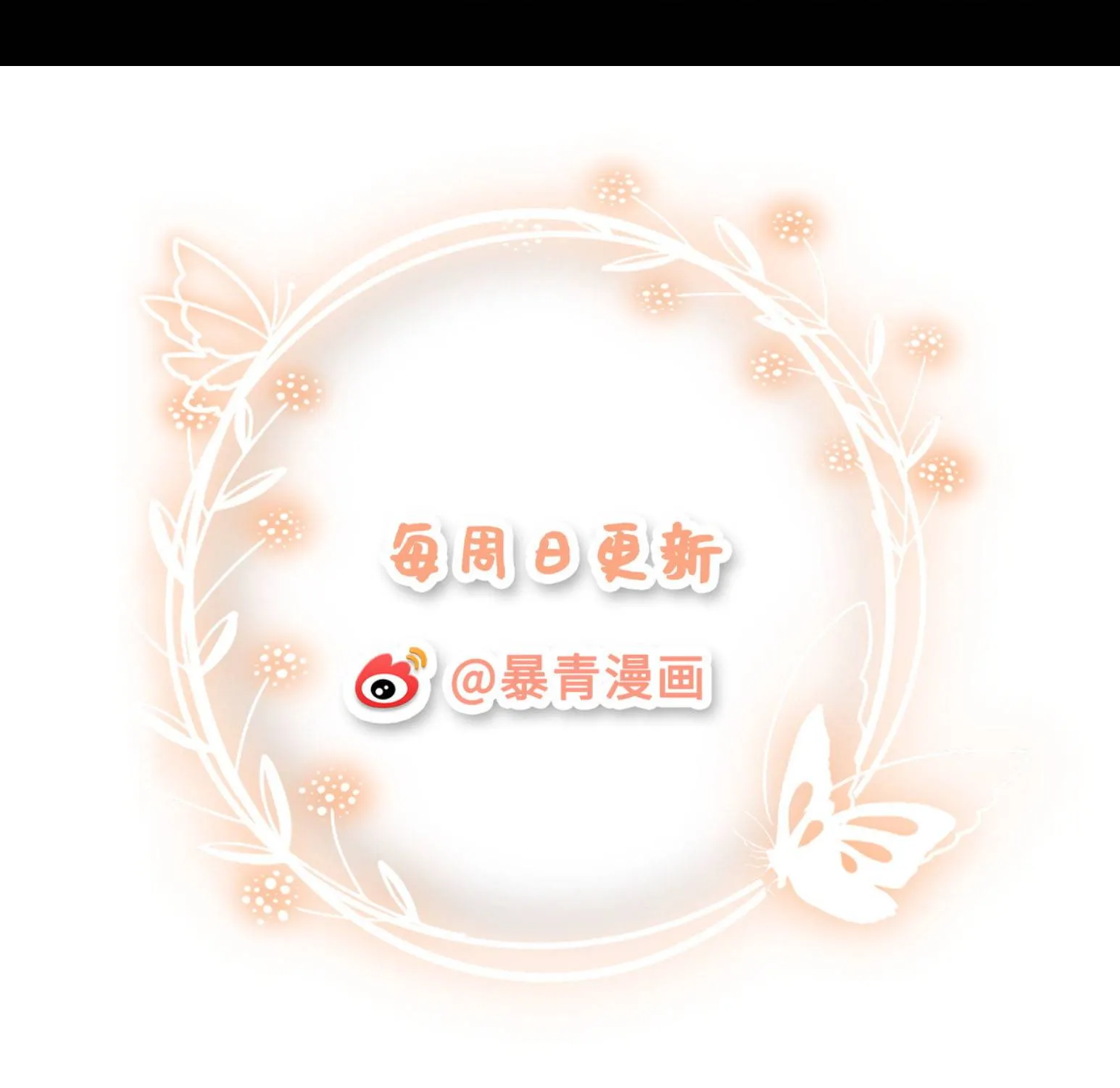 QUYẾN RŨ CÔ ẤY Chap 42 - Next Chap 43