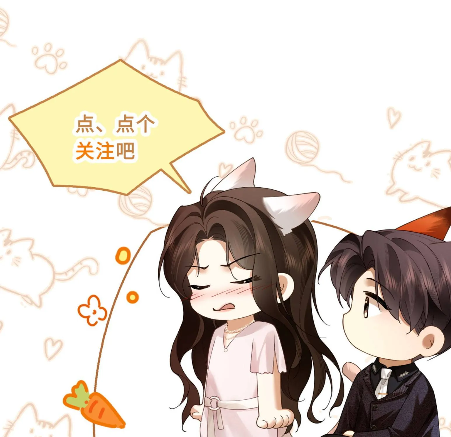 QUYẾN RŨ CÔ ẤY Chap 42 - Next Chap 43