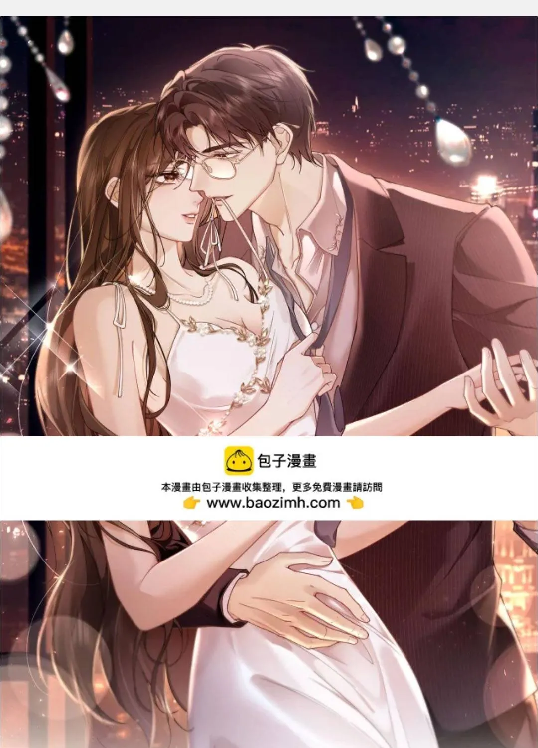 QUYẾN RŨ CÔ ẤY Chap 44 - Next Chap 45