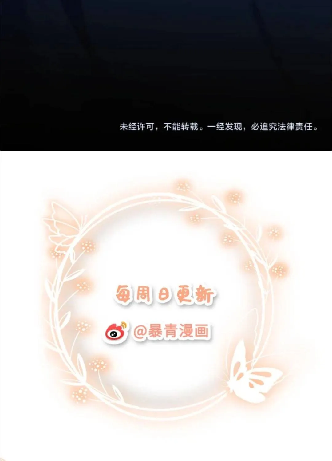 QUYẾN RŨ CÔ ẤY Chap 44 - Next Chap 45