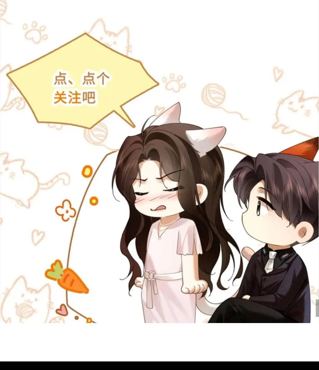 QUYẾN RŨ CÔ ẤY Chap 44 - Next Chap 45